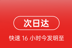 梅州航空运输航空货运 航空货运