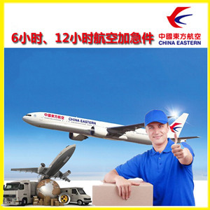 梅州航空运输公司谈空运的四大作用是什么